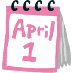 【産後すぐ~2ヵ月】全員もらえる☆写真入り赤ちゃんカレンダーor等身大ポスター!ミルポッシュの無料キャンペーンが凄い!