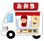 【妊娠後期～生後1か月】里帰り中にやったこと・パパのご飯に！宅配のお弁当ヨシケイの利用