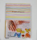 【２歳～３歳】思い出を絵本にとじこめよう！お絵描きが好きなお子さんにオススメの世界に１つだけのメモリアルおえかきブック☆
