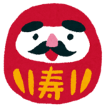【生後2か月～3歳】やさしいタッチで描かれただるまさんの絵本に子どもが釘付け！読んでも真似っこしても楽しめる絵本☆