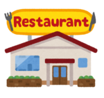 【０歳～３歳】和食のさと☆入会費無料の「さとキッズくらぶ」はお得な特典がいっぱい♪