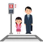 【１歳〜３歳】信号がメインの掌サイズの絵本です！「しんごう ぴよぴよ ぴーい ：視覚デザイン研究所」