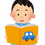 【１歳〜３歳】新幹線に興味を示したらこの絵本がオススメ！！「しんかんせんでゴーッ」