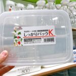 【生後5ヶ月〜1歳頃】離乳食ストックに！！便利すぎる保存容器を100均でみつけました！
