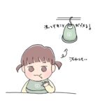 【生後5ヶ月～1歳6ヶ月】お子さんの食後のお掃除がラクになる？シリコンスタイのご紹 介！！