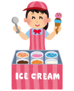 【妊娠初期～３歳】八日市にある、お子さんにも安心の体に優しい手作りアイスのお店♪かなめカフェ☆