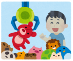 【2.3歳】おうちでクレーンゲームごっこが楽しめる☆2021年8月号のめばえの付録に注目☆