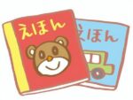 【0歳〜2歳】2021年11月11日におはなしのじかんが開催されます！読者の秋を楽しみましょう！