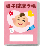 【生後0か月～3歳】乳幼児検診で慌てないために☆毎月の成長記録をざっくりとメモしておくと便利です♪ずぼらママの私は1か月ごとに写真で管理♪