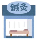 【妊活〜3歳】産前産後のママにおすすめの「整骨院・鍼灸院」！妊活や逆子にも♪子連れOKなのが本当に嬉しい☆
