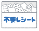 【妊娠初期～３歳】お財布にたまるレシートを捨てる前に現金化！子育てで働けない！忙しいママでも１０秒でできる無料の神アプリ！