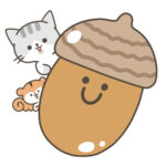 【1歳〜3歳】どんぐりスポット！草津市付近の方はぜひ