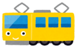 【６か月～】近江鉄道パートナーズクラブが会員募集中！電車好きのお子様にいかがですか？